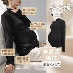 Pregnant women's half turtleneck bottoming shirt de velvet T-shirt women's early autumn suit winter new warm inner stretch long-sleeved top
