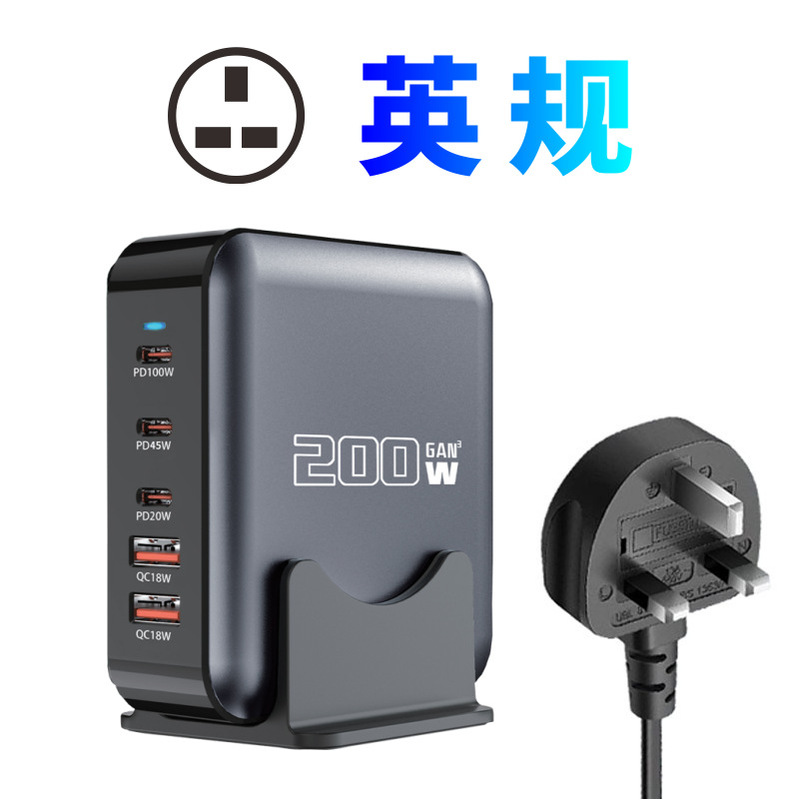 氮化镓桌面多口充电器200W大功率 PD充电器usb多口无线快充桌面充|undefined