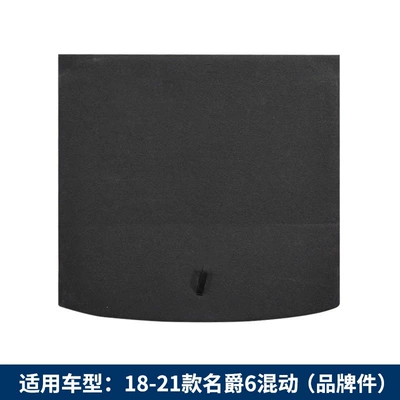 Digər kuzov və aksesuarlar, 6: trunk lid, spare tire - 18-21-mg-6-hybrid-5mm-injection-molded-panel