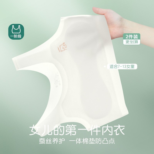 Underwear
