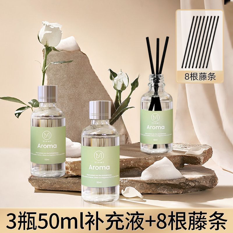 50ml 3병 + 등나무 8개 - 잉글리시 페어 프리지아 [핫 추천]