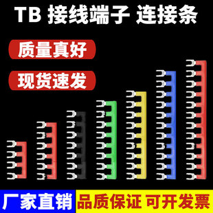 TB-1510�Ӿ������Ŷ̽�Ƭ�B��Ƭ�B�ӗl��·߅��Ƭ�̽ӗl15A25A45A