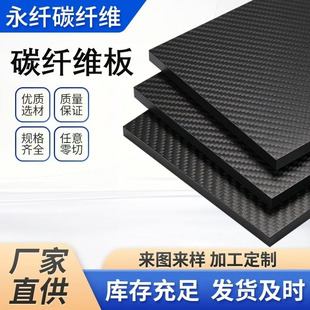 3K̼�w�S��ӹ����Ƹ��N���̼��CNC�����и�����y̼�w�S��