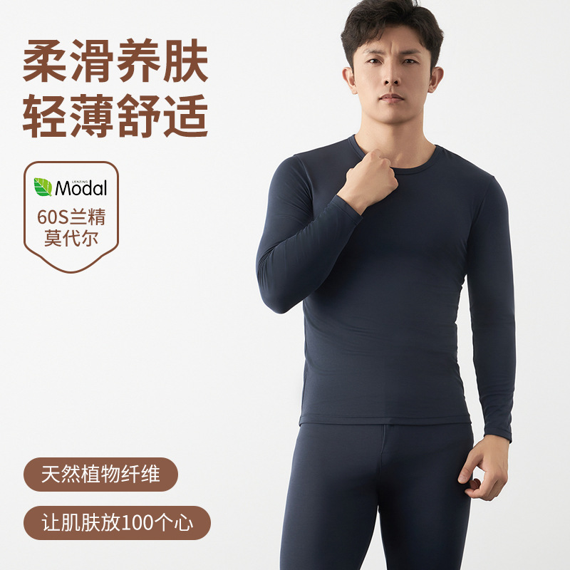 Men's Thermal Underwear Spring and Autumn New Modal Long-sleeved Trousers suit Men's Inner Slim-fit Autumn Clothes Autumn Trousers for Men