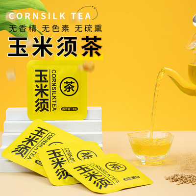 [Spot straight hair]Corn Tea Bitter buckwheat Gardenia tea winter Hot drinks Flood damage Health tea Independent Small bag