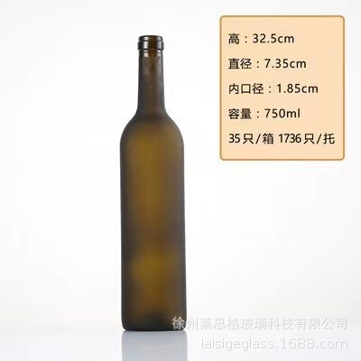 スポット卸売透明ワインボトル赤ワインガラスボトル 750 ミリリットルダークグリーン空ボトル印刷可能なロゴ包装|undefined