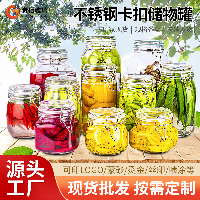 Glass Sealed Jar Food Grade Pickled Vegetable Pickle Jar Household Wine Bottle Honey Empty Bottle Storage Jar Jam