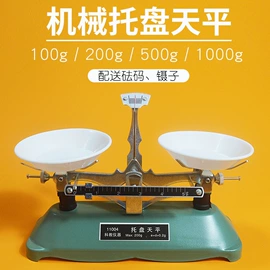 教学仪器;教学演示用品;数理教学器材
