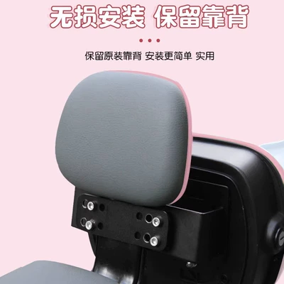 trunk small universal Emma Yadi: Electric car tail box