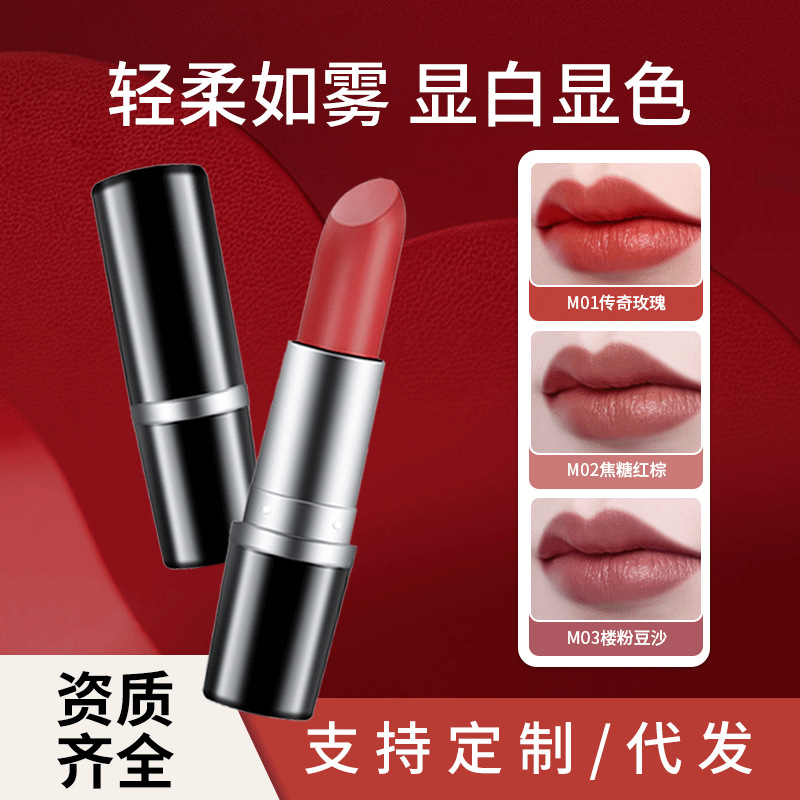 哑光口红大牌品牌正品滋润保湿不掉色不沾杯唇膏东南亚跨境化妆品