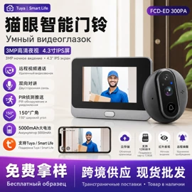 迷你相机;智能安防监控;普通数码相机