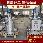 ��ɳ��̶�������»�����������ȫ�Զ���ˮ�� ˮ��վ��ˮ��