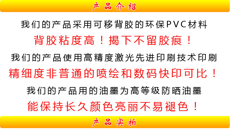 箱贴-详情页-01