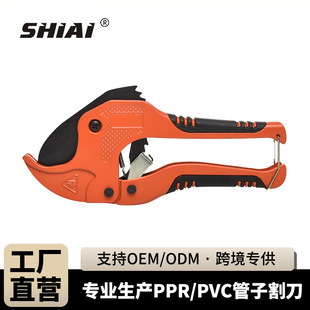 Shiai tools factory direct supply all aluminum alloy non-slip ppr water pipe scissors heavy-duty pipe cutter