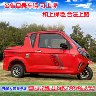 �����Ƽ��ô�����݆܇ȫ���]����2�T3���d���d�˳���늄��ƿ܇