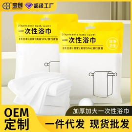湿巾纸;一次性洗脸巾;懒人抹布