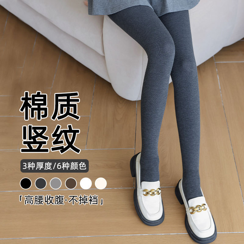 加绒保暖打底袜产品展示图