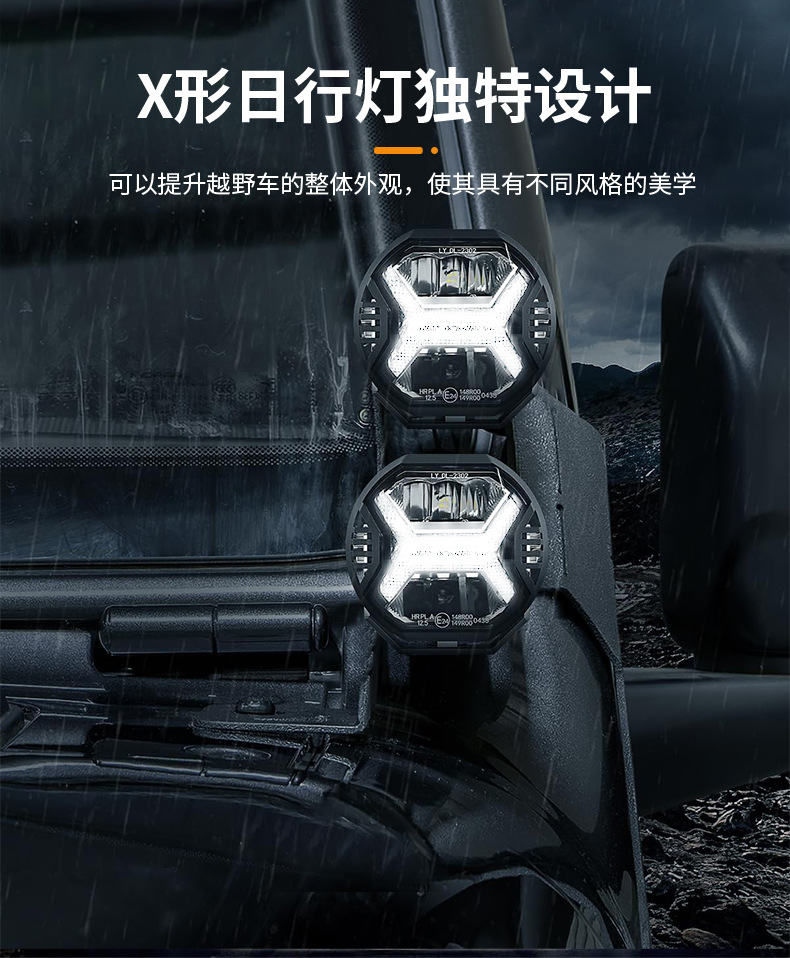 Cross-Border New Model 4inch 5.75inch Led Work Light Driving Light Modified Headlight Off-Road Work Front Headlight