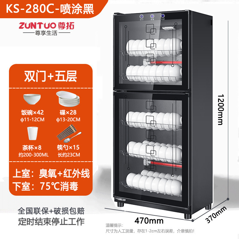 消毒碗筷柜家用商用台立式双门不锈钢小型饭店厨房桌面消毒柜|undefined
