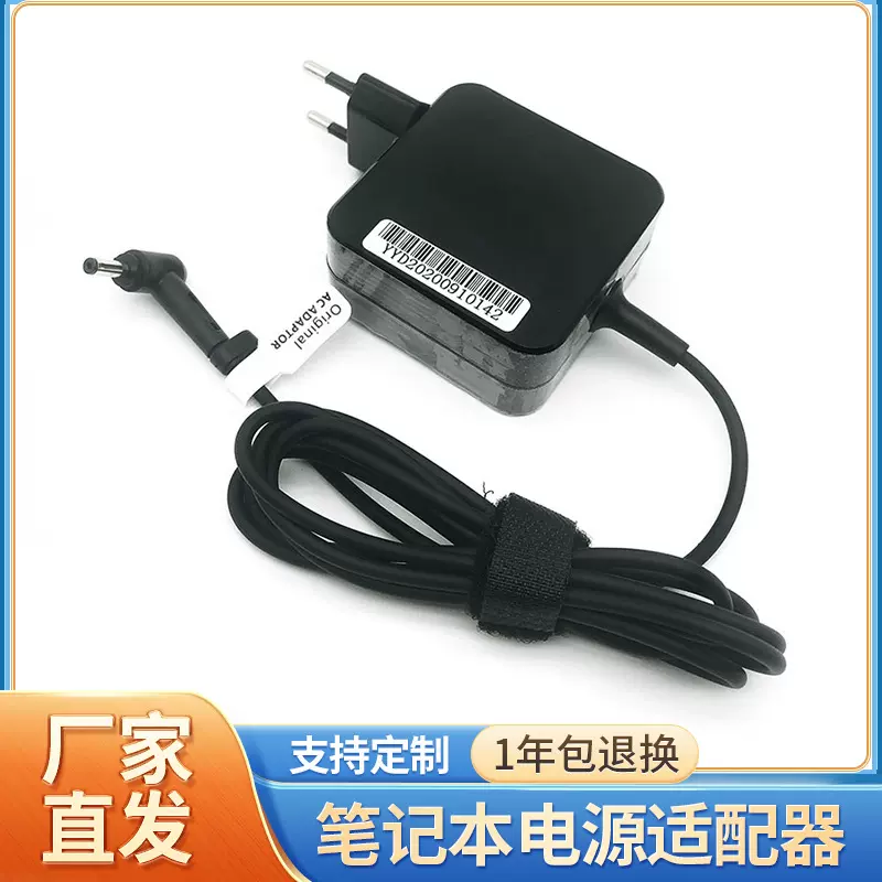适用华硕ASUS 方形19V2.37A 45W 电源适配器 接口4.0mm*1.35mm