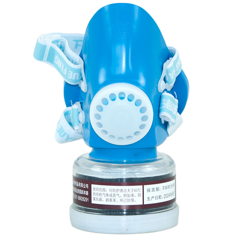 Shanghai Yuefeng Global marca 2596 máscara de gas pintura química pesticida máscara de carbón activado filtración de toxinas