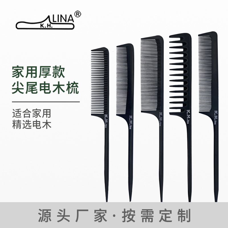 Thickened Household Styling Bakelite Comb, Evening Makeup Hair Styling Comb, Women's Long Hair Parting Comb with Pointed Tail, Suitable for Both Dry and Wet Use