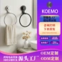 卫生间圆形打孔浴室挂环