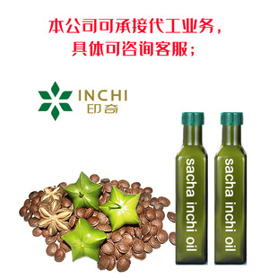 ���ٹ��� 750mL ӡ�ӹ���ӡ�ӹ��������ٹ� sacha inchi �����Ʒ