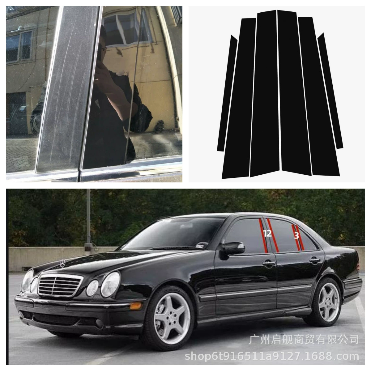 Выделенный 92-23 S-Class Mercedes-Benz E-Class Mercedes-Benz W220 Столбы дверной рамы ярко-черные декоративные окна