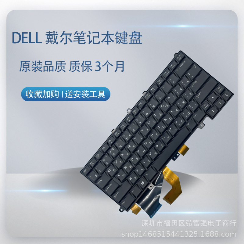 FoR DELL DELL Alien M14X M15X R1 R2 R3 R4 Notebook Built-in KeyboaRd