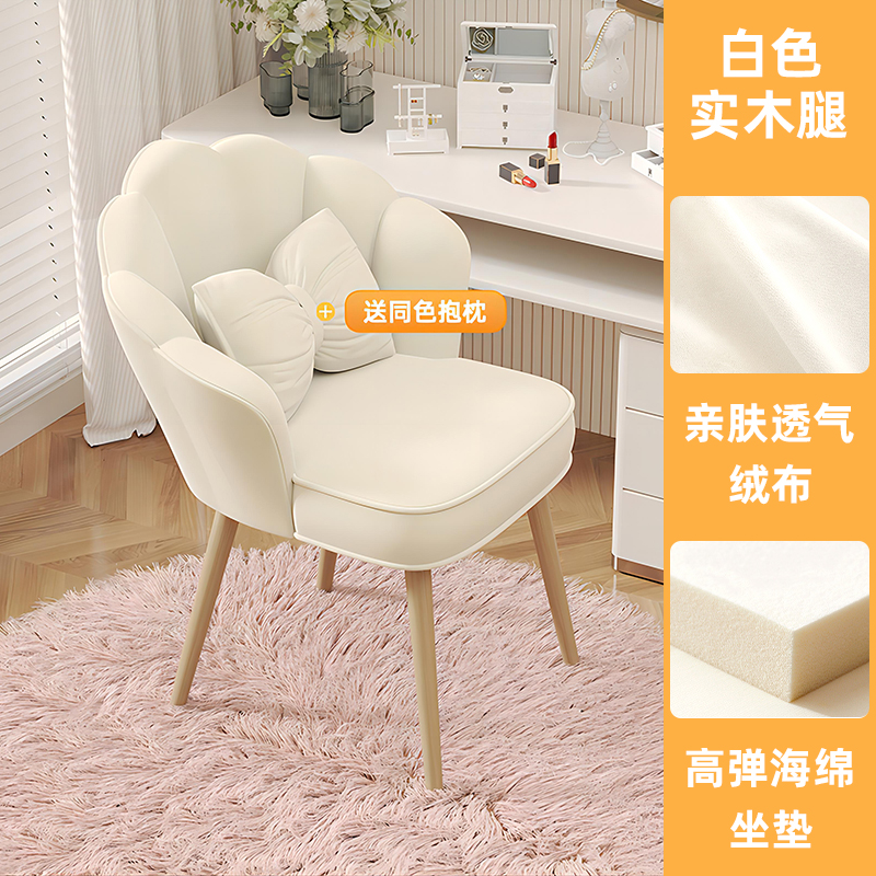 silla de maquillaje, asiento de la habitación doméstica, simple manicure, guarnición de lujo, silla de dormitorio para niñas image 18