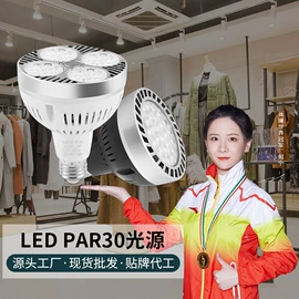 射灯;LED灯带;LED轨道灯