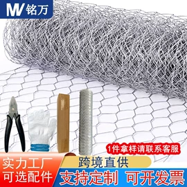 铁丝网;不锈钢网;金属板网