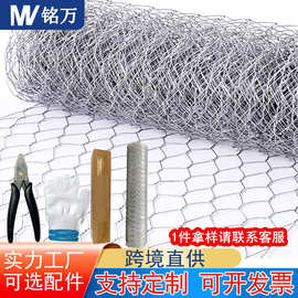 镀锌六角网DIY工艺家居装饰轻质六边形铁丝网鸡网工艺项目六角网
