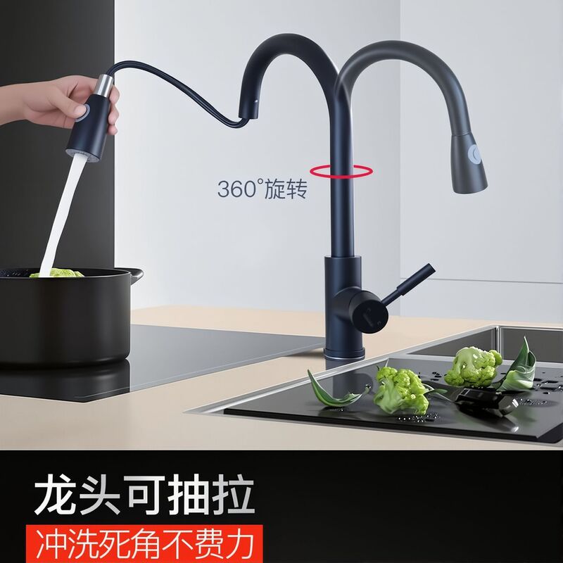 Stainless steel kitchen pull-out type hot and cold faucet switch household stainless steel sink sink sink vegetable basin splash-proof