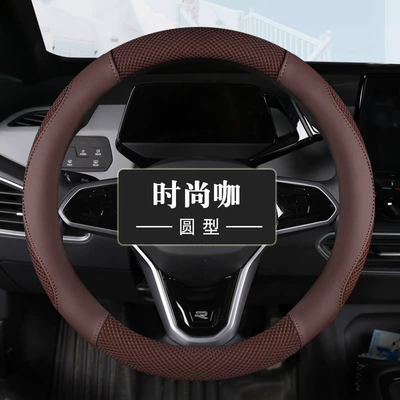 A generation of summer leather Steering wheel cover - round-fashion-cafe-38cm