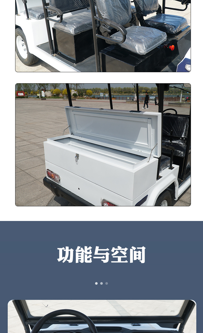 4/6/8-Seat Electric Patrol Car Security Vehicle