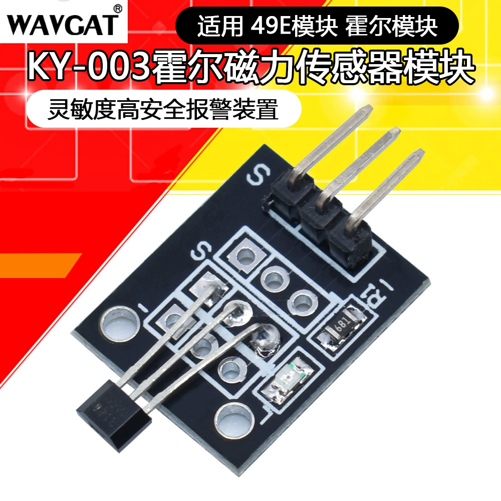 3144E Холл магнитный датчик модуль KY-003 Холл магнитный датчик 44E модуль