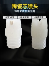 �؃�PVDF���·��^9030��ϴ���͸��g2�����ݼyMVVP11530�մ�о����