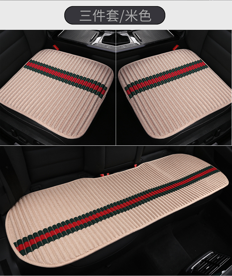 Linen Car Seat Cushion Single Piece Small Square Cushion Four-season Universal Health Summer Cooling Cushion Car Seat Cushion Without Backrest Single Cushion