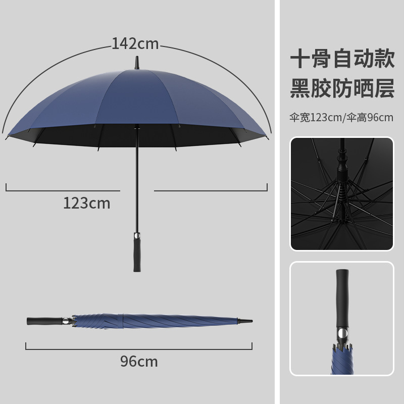 ビジネスゴルフ傘ストレートメンズロングハンドルカスタム傘プラスダブル耐風ギフト広告傘プリントロゴ|undefined
