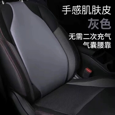Seat Cushion Driver's Seat | Waist support - gray-no-need-for-secondary-inflation