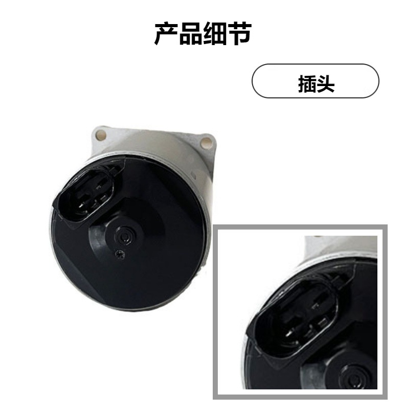 11377548389 Servo Motor, Eccentric Shaft Motor, Camshaft Solenoid Valve Regulator, Suzhou Hongbo