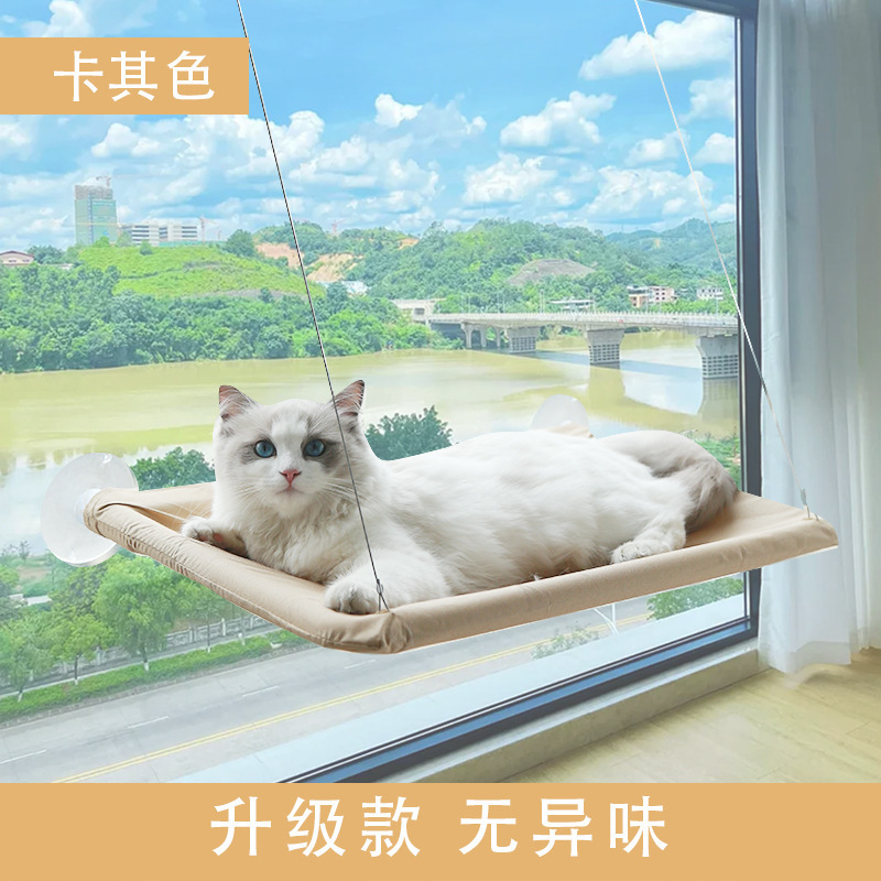 애완동물 행잉 해먹 [카키]