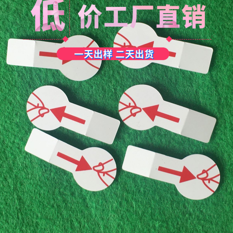 丝印手势白色PET 7号 5号纽扣电池绝缘隔电垫片PVC麦拉耐高温拉片