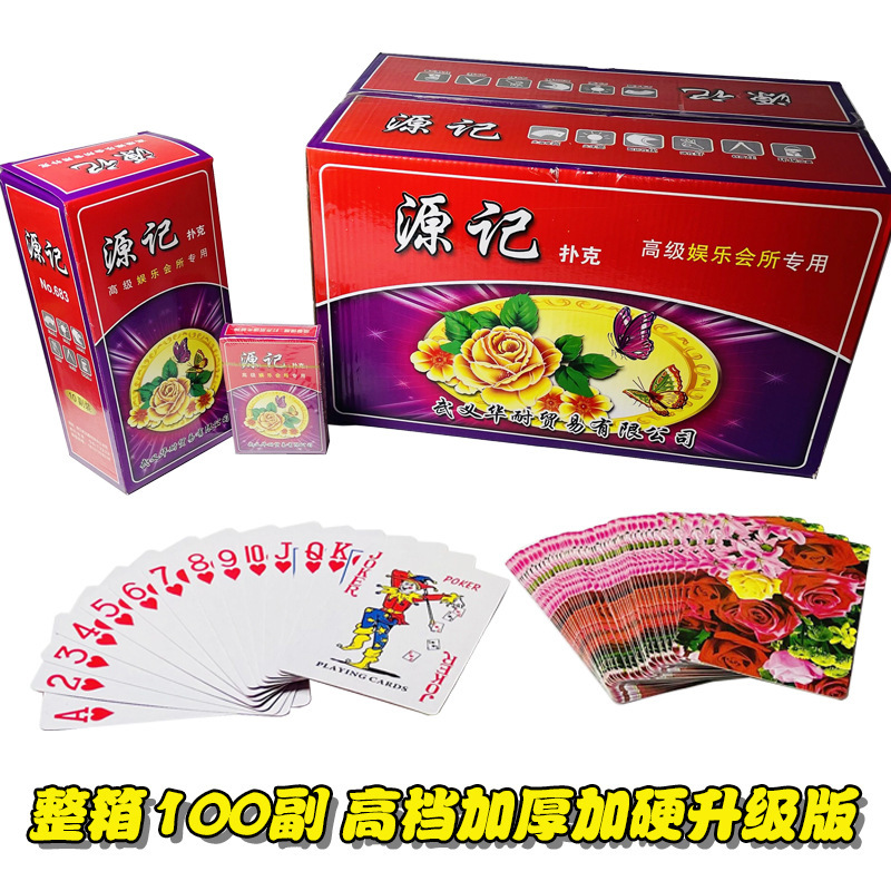 Yuanji peony playing cards full box of 100 vice high color value high quality Factory Direct delivery cheap chess and card room cards