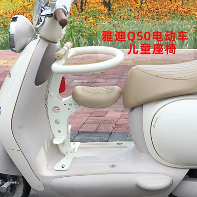 Vehicle Suitable Seat in Stock: Electric car child seat