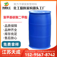 �ȼ׻�̼������� �ȼ׻��׻�̼���� �ȼ׻�̼����� 40510-81-4