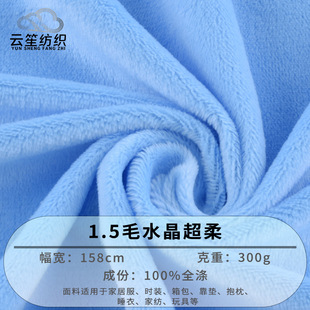 �F؛ 300g1.5ëˮ������ë�q���� �������߷��b�Ҽ�������Ʒ��