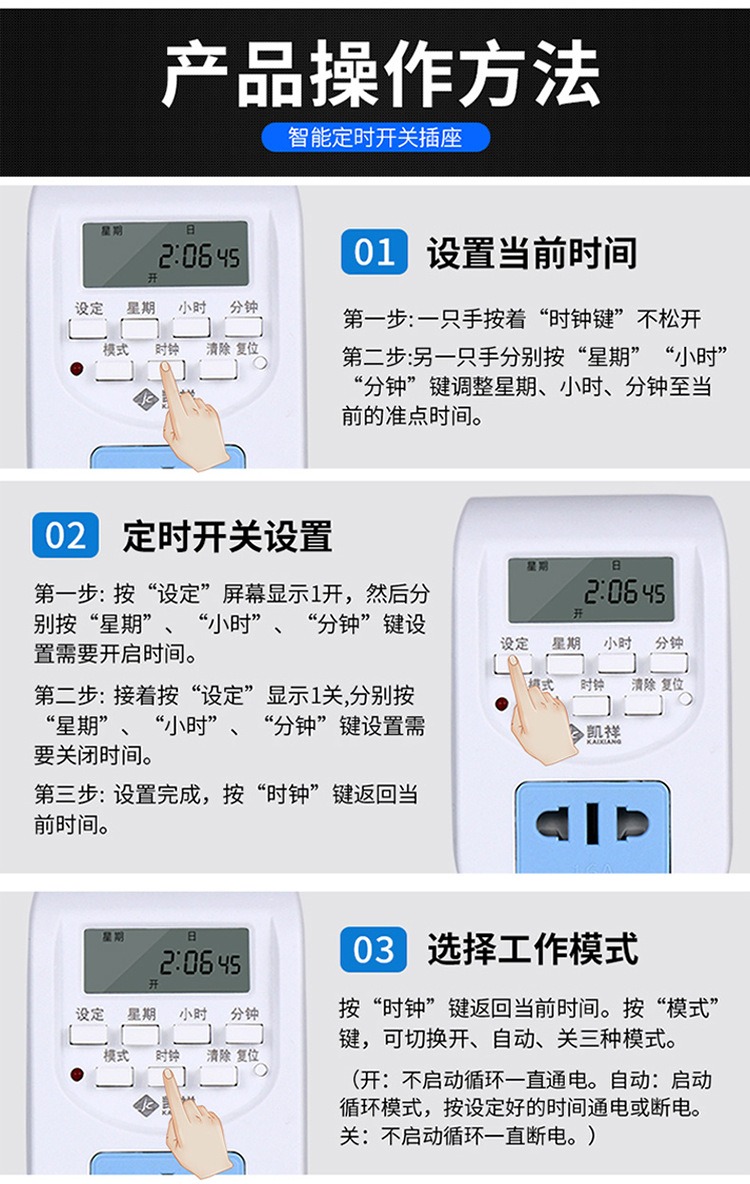 电源定时插座预约定时器断电插座鱼缸增氧水泵循环转换器到秒详情15